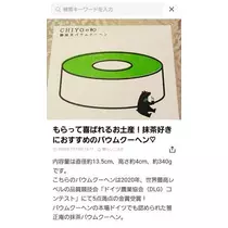 ひな