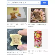 七星 夏純