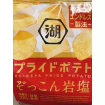 智華