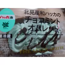 のはら かすみ