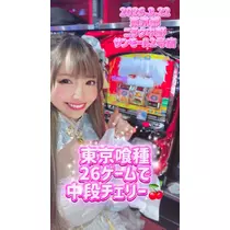 お茶の水うらん