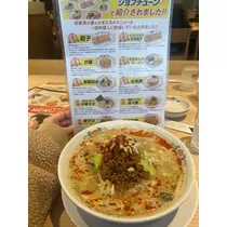 花音