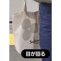 紫音