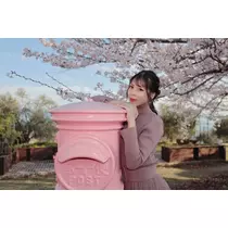はるな