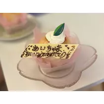 あい