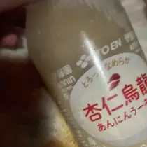 ちゃお