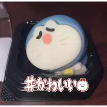 まいか