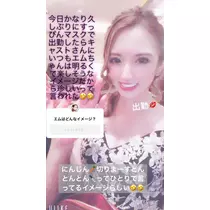 一咲 エム