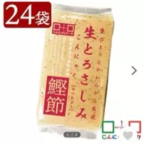 立華 碧