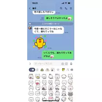 花音
