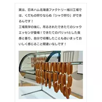 ひな