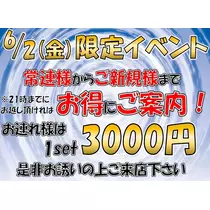りおな