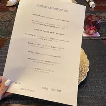 うの