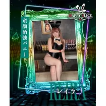 レイラ（本店）