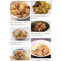 七星 夏純