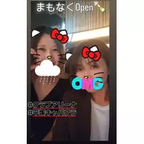 あかね