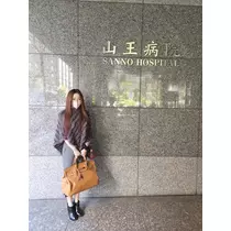 紫音
