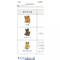 あみ
