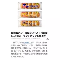 ひな