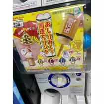 友美 ママ