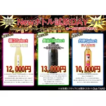 TaroTube
