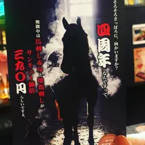 佑月 まゆ花
