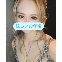 響音 涼