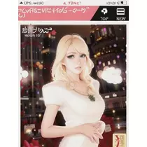 深郷