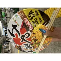 せりな