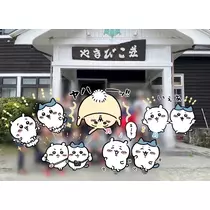 みき