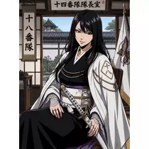 白愛 なつき