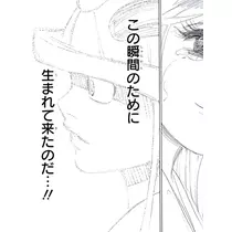 のあめろ