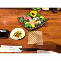 愛梨