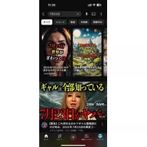 みやび