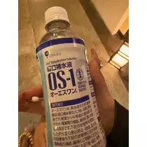 寒河江 春紀
