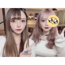 せな