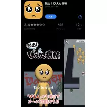 七星 夏純