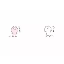 さや