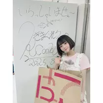 ひな
