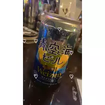 佐倉 里緒