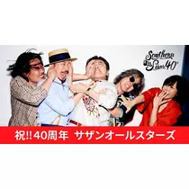 あきな