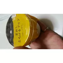 一条 まい
