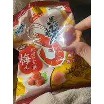 ふゆな