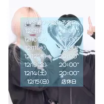 ぱき