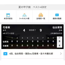 友美 ママ