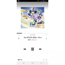 荒木 ナツミ