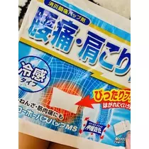 ゆかり