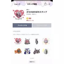 夢乃 サラ