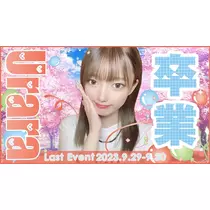 りん