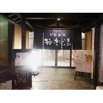 愛羽 仁美